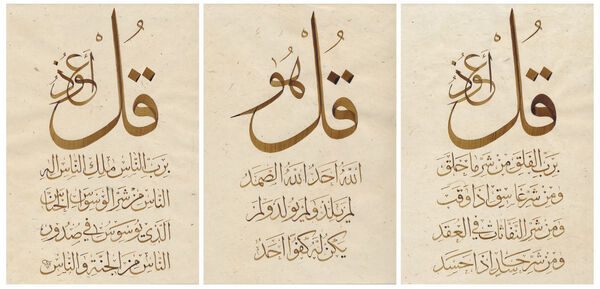 Mica Gallery 03. Credit: