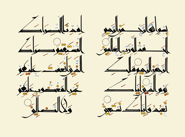 The Opening. Credit: